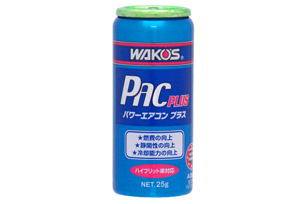 ワコーズ　パワーエアコン・プラス